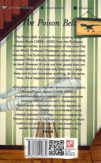 The Poison Belt. Image №2