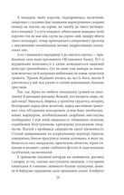 Сонячна машина. Зображення №4