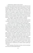 Сонячна машина. Зображення №7