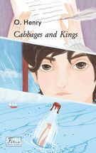 Cabbages and Kings. Image №1