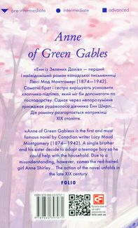 Anne of Green Gables. Зображення №2