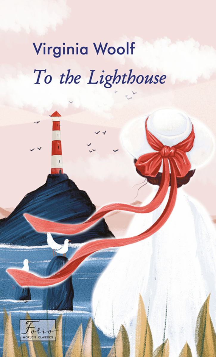 Обкладинка To the Lighthouse