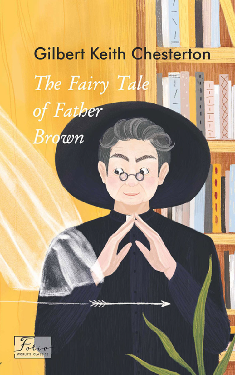 Обкладинка The Fairy Tale of Father Brown