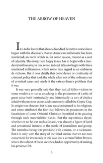 The Fairy Tale of Father Brown. Зображення №3