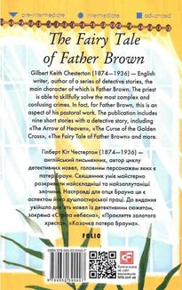 The Fairy Tale of Father Brown. Image №2