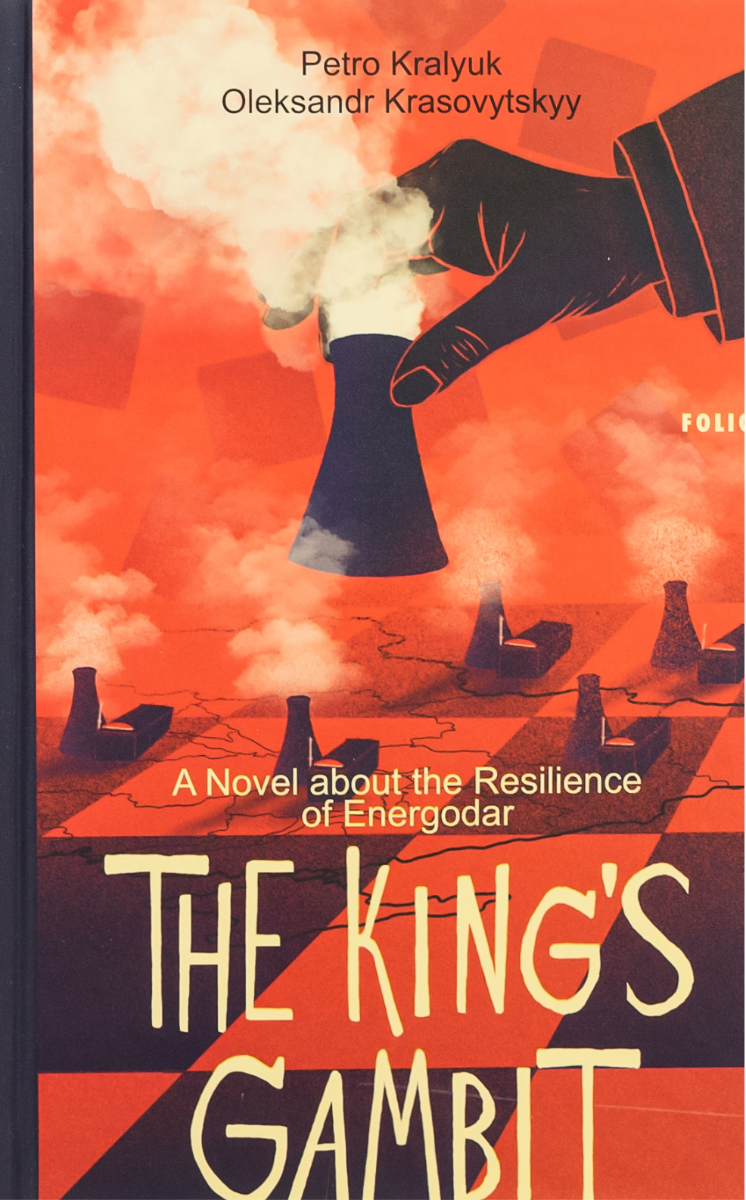 Обкладинка видання The King’s Gambit. A Novel about the Resilience of Energodar