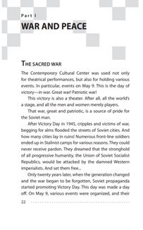 The King’s Gambit. A Novel about the Resilience of Energodar. Image №4