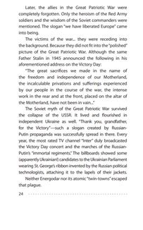 The King’s Gambit. A Novel about the Resilience of Energodar. Image №6