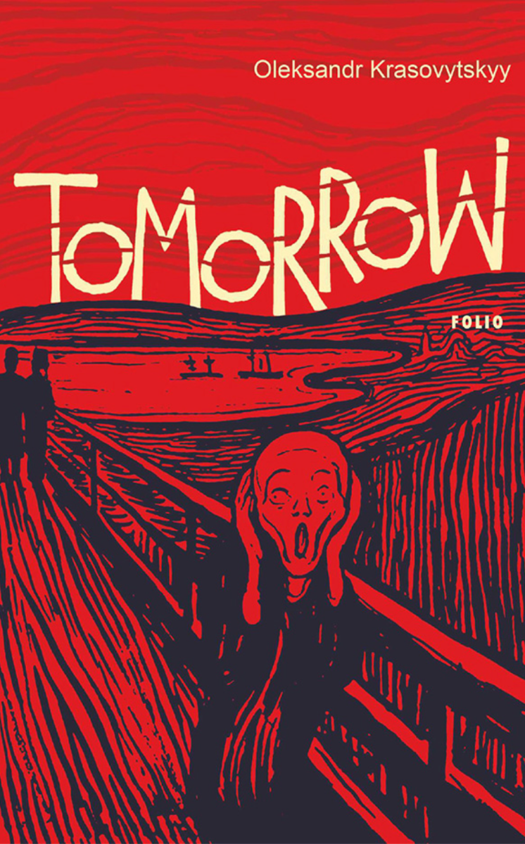 Tomorrow (Електронна книга)