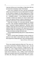 Вбивство. Психологічна плата за навчання вбивати на війні і в мирний час. Image №4