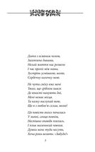 Аліса в Задзеркаллі. Зображення №3