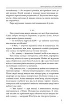 Хто тебе вбив?. Image №7