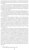 Хвиля. Image №7