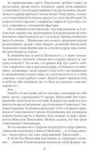 Хвиля. Image №8