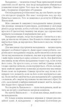 Хвиля. Image №6