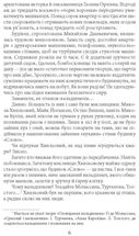 Хвиля. Image №5