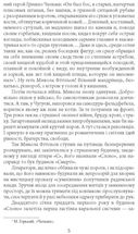 Хвиля. Image №4