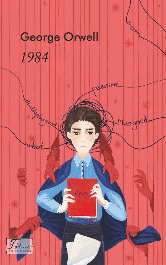 1984 (англійська)