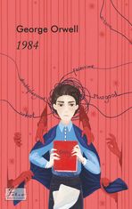 1984 (англійська)