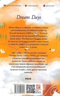 Dream Days. Зображення №2