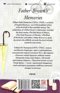 Father Brown’s Memories. Зображення №1