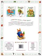 Улюблені вірші. Том 1. Зображення №1