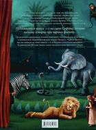 Чарівна флейта. Опера Вольфґанґа Амадея Моцарта. Image №2