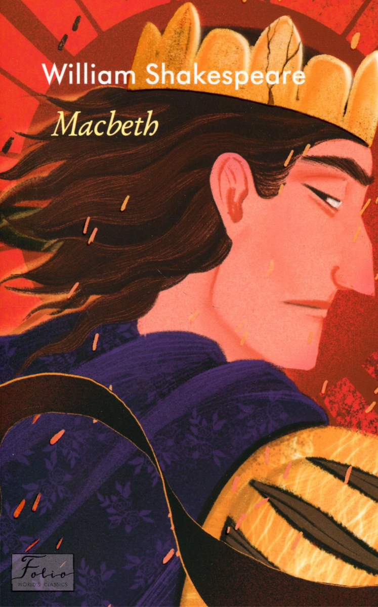 Обкладинка Macbeth