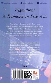 Pygmalion: A Romance in Five Acts. Зображення №1