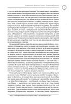 Шерлок Голмс: повне видання у двох томах. Том 2. Image №8