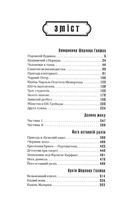 Шерлок Голмс: повне видання у двох томах. Том 2. Image №3