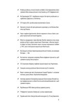 Хроніка війни. 2014-2022. Перші півроку повномасштабної агресії. 24.02.2022-24.08.2022. Image №6