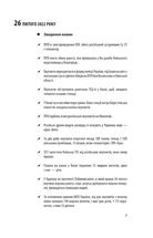 Хроніка війни. 2014-2022. Перші півроку повномасштабної агресії. 24.02.2022-24.08.2022. Image №8