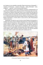 100 важливих постатей України. Image №9