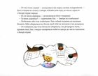 Фарбований лис. Image №4