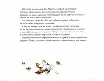 Фарбований лис. Image №5