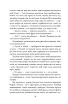 Lustrum. Книга 2. Зображення №7