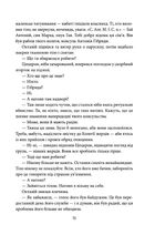Lustrum. Книга 2. Зображення №9