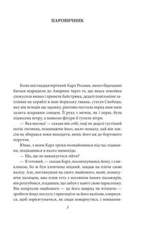Америка. Image №4