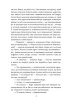 Америка. Image №5