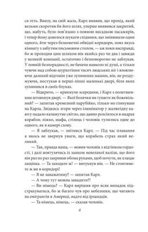 Америка. Image №5