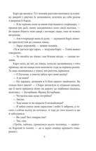 Америка. Image №6