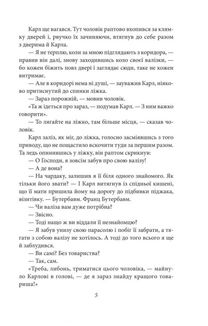 Америка. Image №6