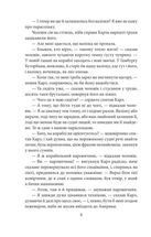 Америка. Image №7
