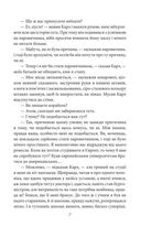 Америка. Image №8