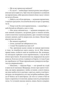 Америка. Image №8