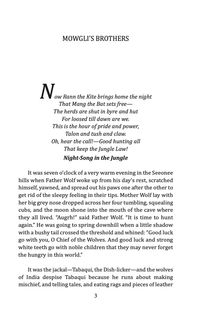 The Jungle Book. Зображення №3