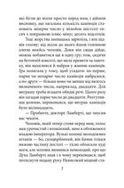 Приватна Венера. Книга 1. Image №7