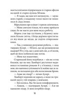Приватна Венера. Книга 1. Image №10