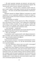 Зазi в метро. Вправи зi стилю. Зображення №5